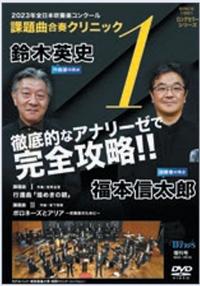 CDリリース、DVD出演