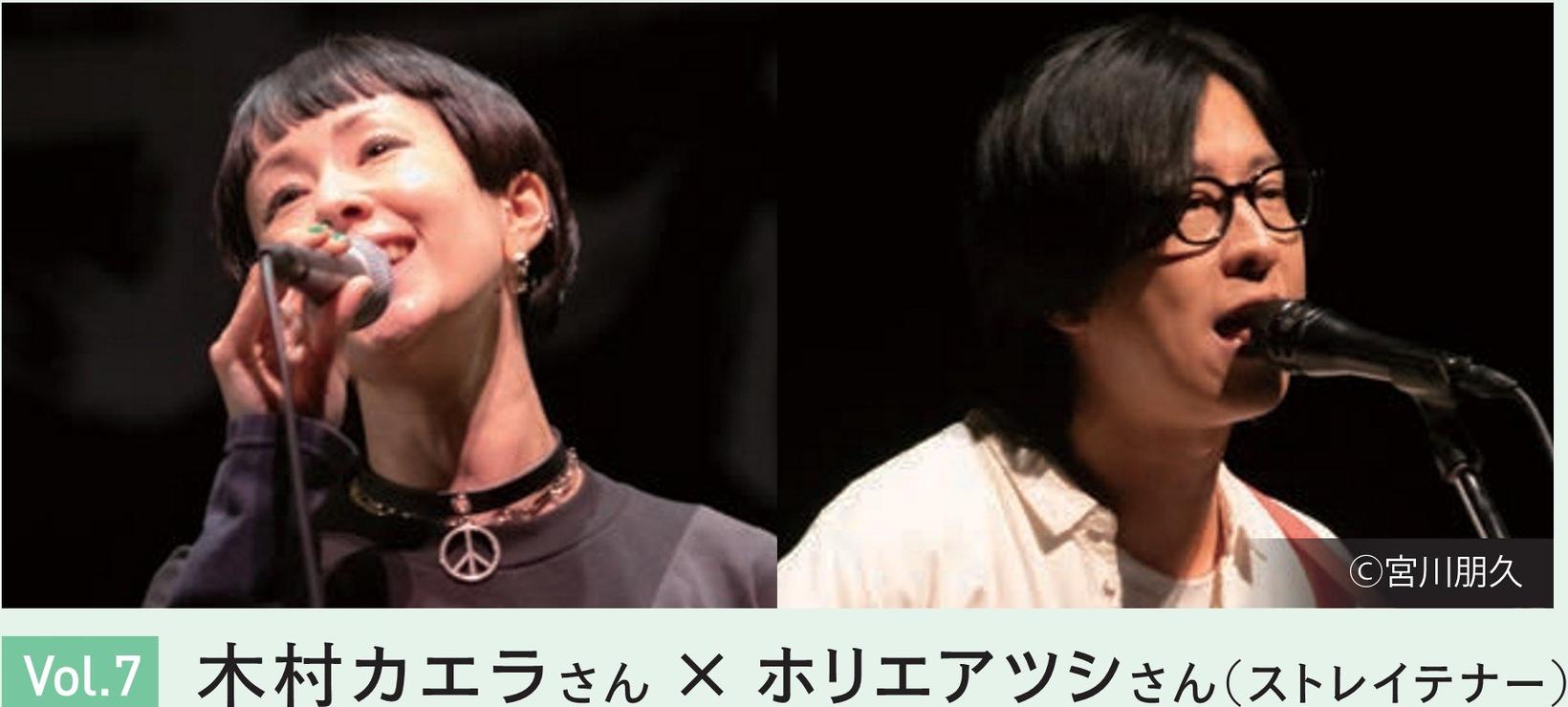 楽演祭7