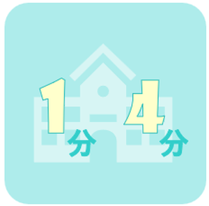 好アクセスのキャンパス