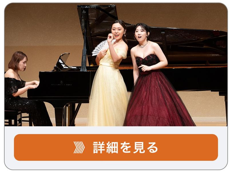 外国人留学生 応援基金