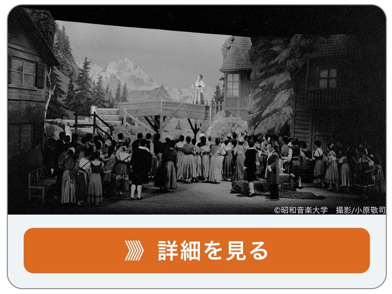 小原・堀田写真コレクション　アーカイブ基金