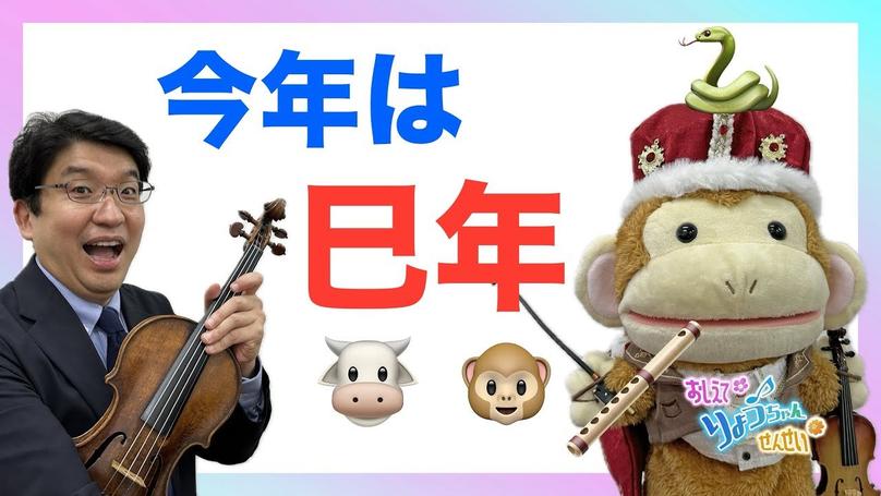 🌸2025年1月6日 配信🌸