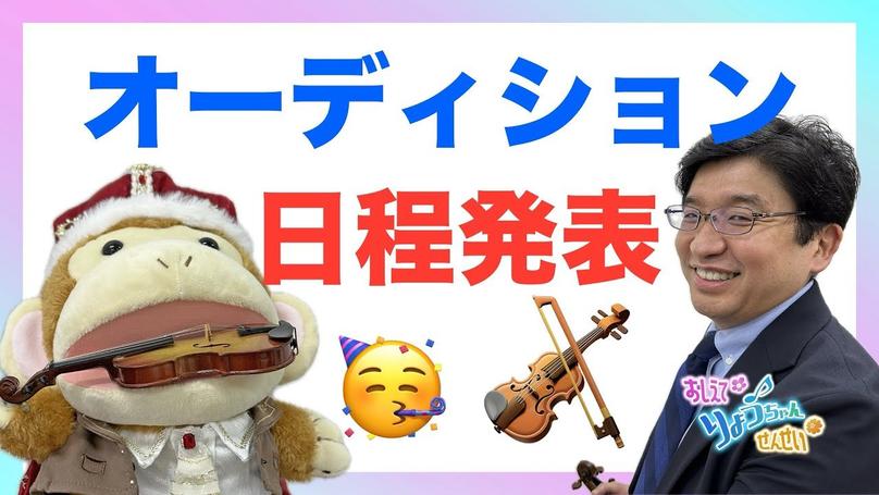 🌸2025年1月7日 配信🌸