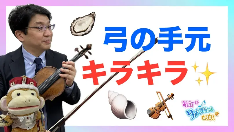 🌸2025年1月13日 配信🌸