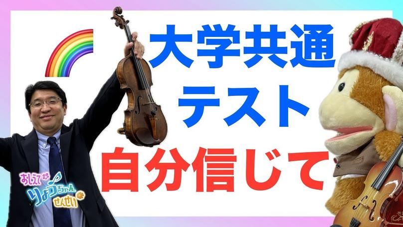 🌸2025年1月17日 配信🌸