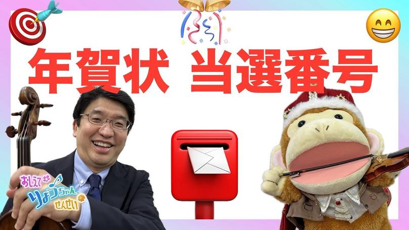 🌸2025年1月20日 配信🌸