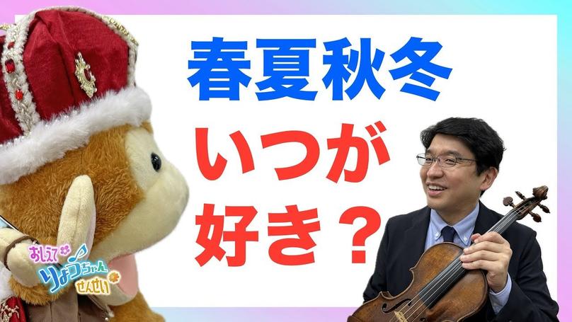 🌸2025年1月29日 配信🌸