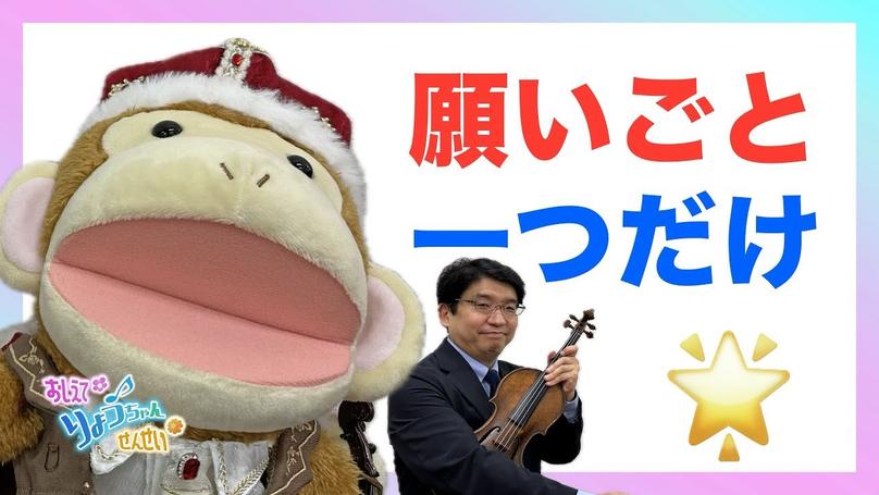 🌸2025年1月30日 配信🌸
