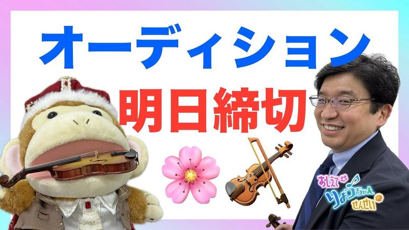 🌸2025年2月19日 配信🌸