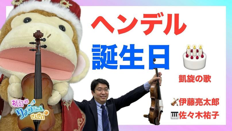 🎂2025年2月23日 配信🎂