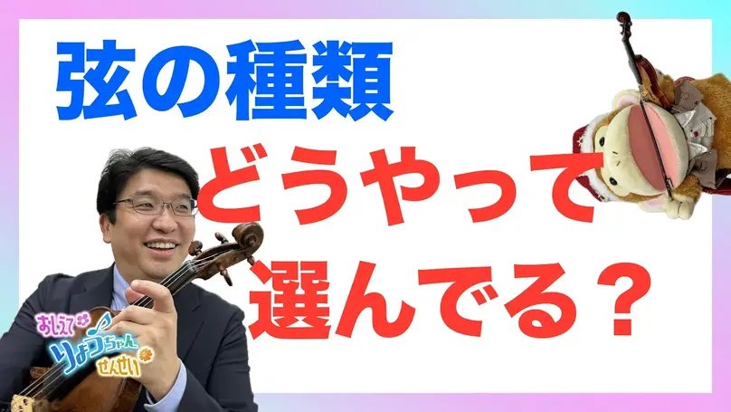 🌸2025年2月24日 配信🌸