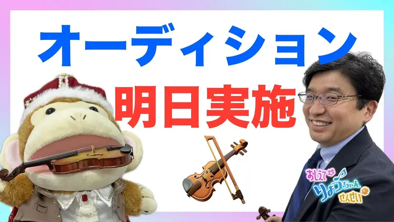 🌸2025年3月1日 配信🌸