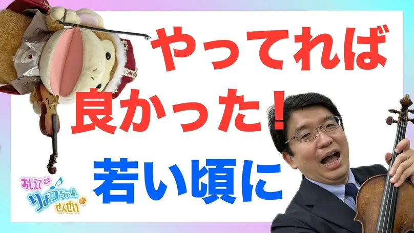 🌸2025年3月6日 配信🌸