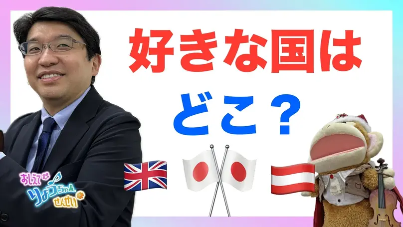 🌸2025年3月19日 配信🌸