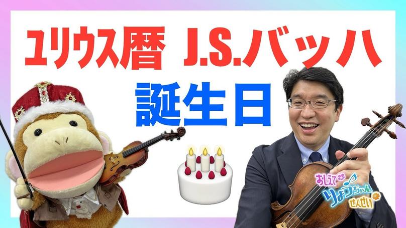 🎂2025年3月21日 配信🎂
