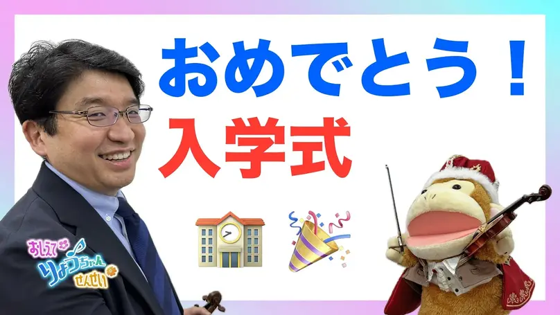 ✨2025年4月1日 配信✨