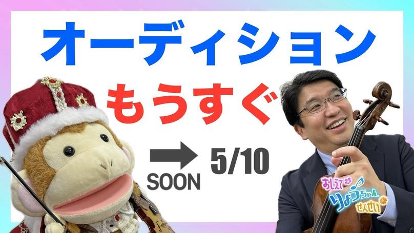 🌸2025年4月16日 配信🌸