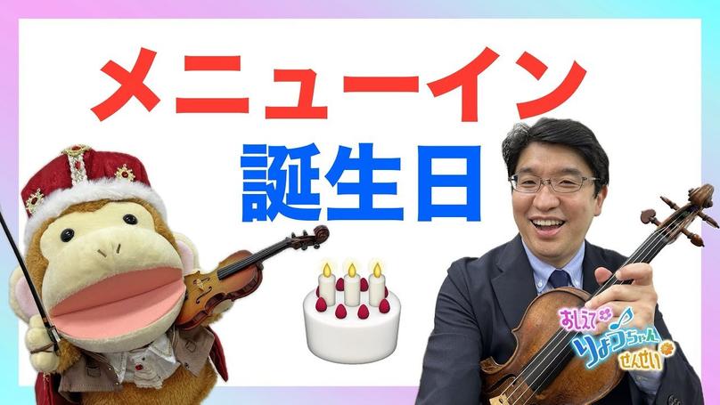 🎂2025年4月22日 配信🎂