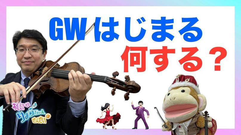 🌸2025年4月26日 配信🌸