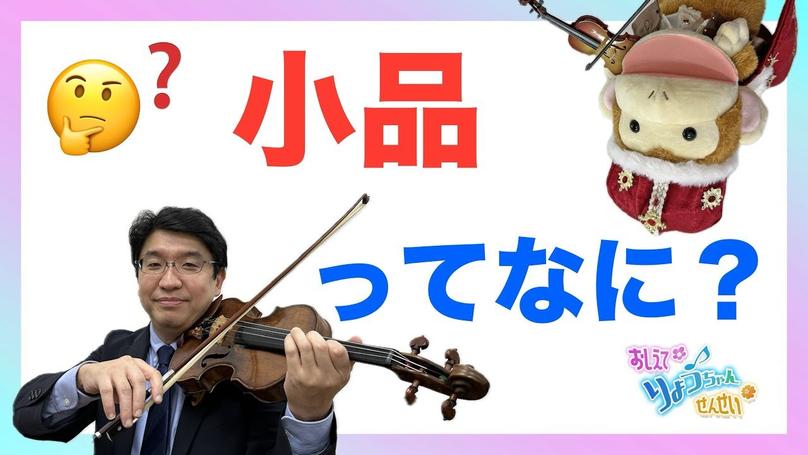 🌸2025年4月28日 配信🌸