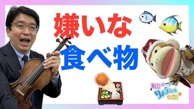 🌸2025年4月30日 配信🌸