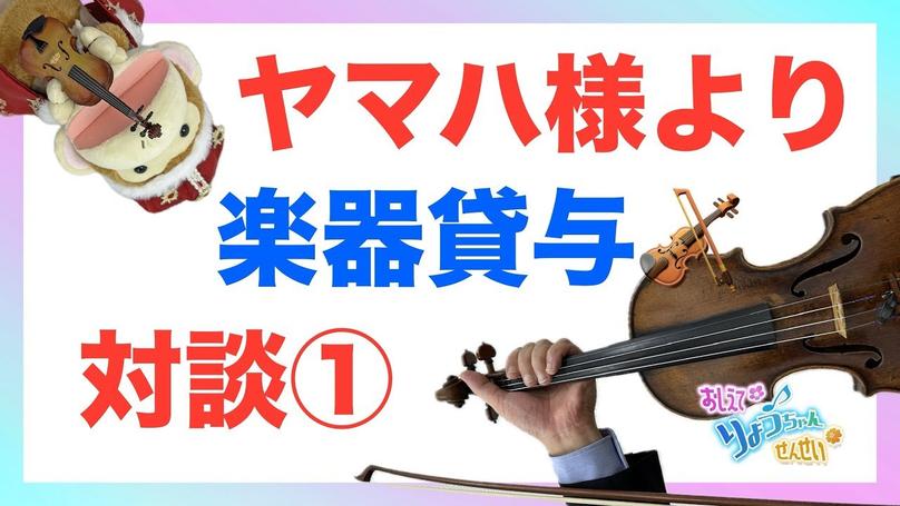 🎵2025年5月1日 配信🎵