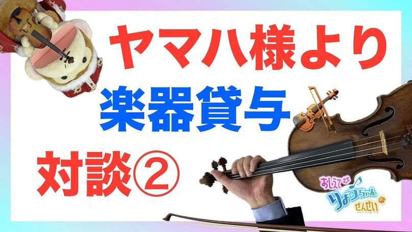 🎵2025年5月2日 配信🎵