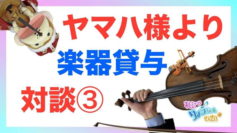 🎵2025年5月3日 配信🎵