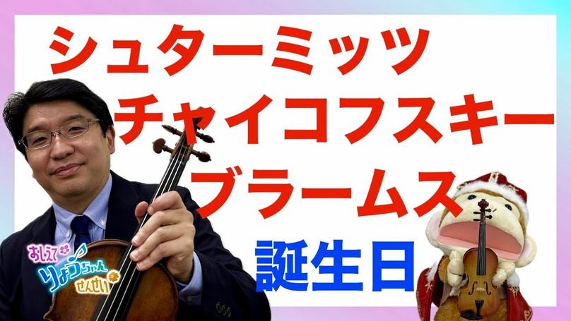 🎂2025年5月7日 配信🎂