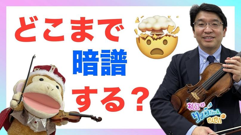 🌸2025年5月17日 配信🌸