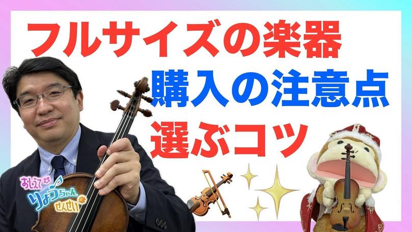 🌸2025年5月20日 配信🌸