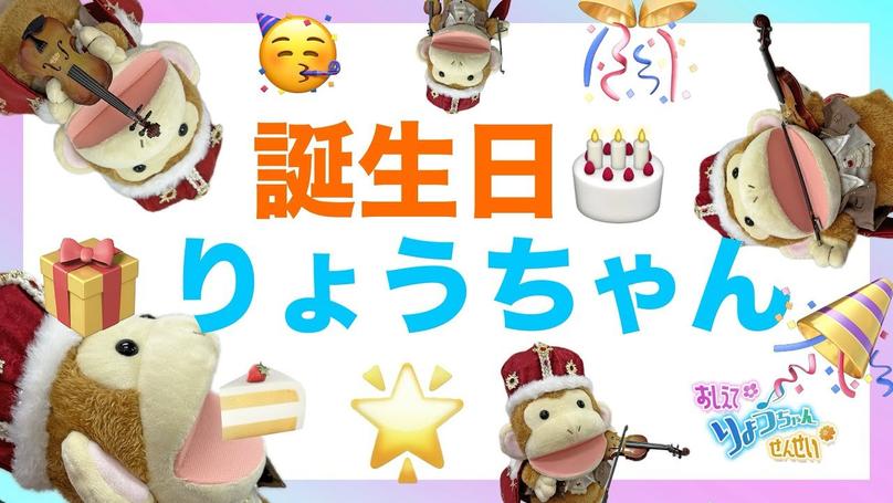 🎁2025年5月21日 配信🎁