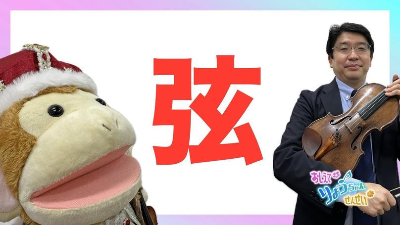 🌸2025年5月28日 配信🌸