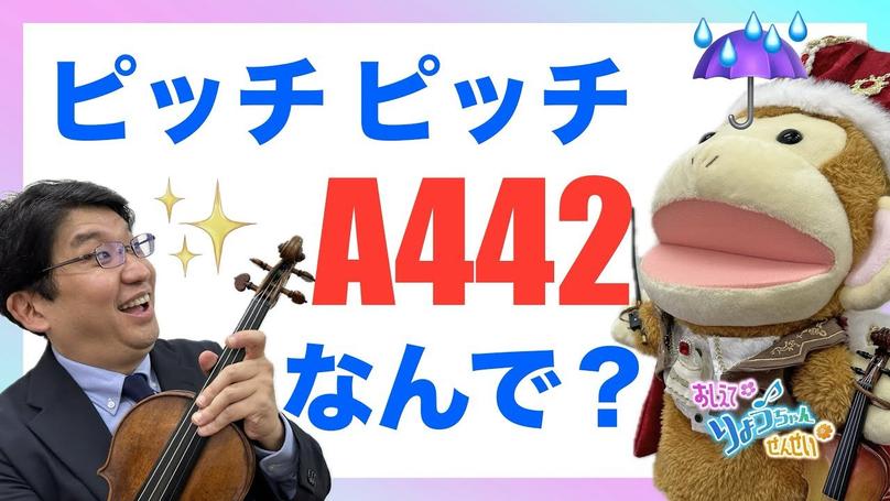 🌸2025年5月29日 配信🌸
