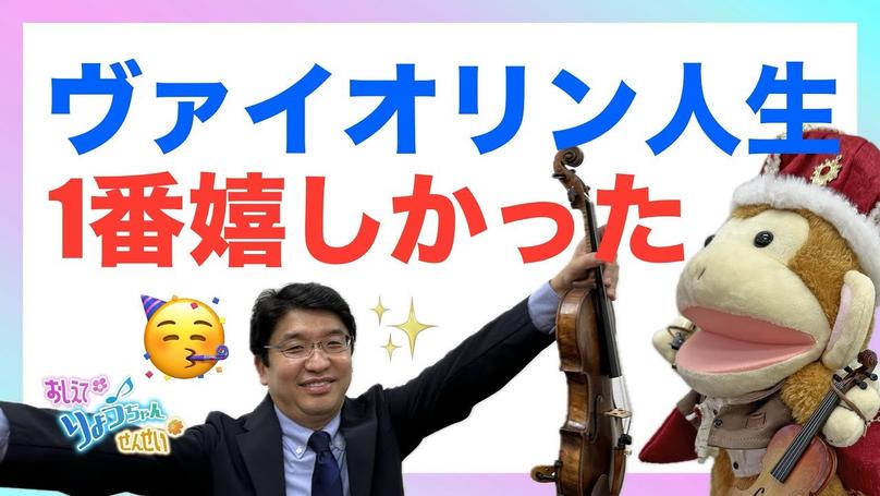 🌸2025年5月30日 配信🌸