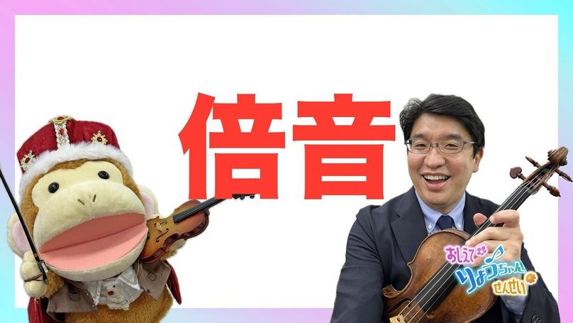 🌸2025年6月3日 配信🌸