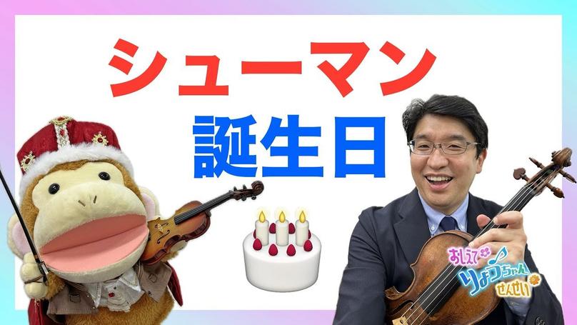 🎂2025年6月7日 配信🎂