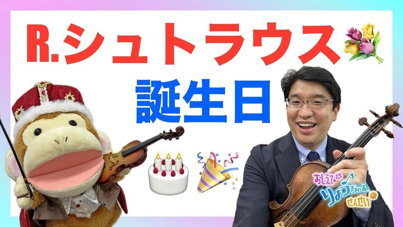 🎂2025年6月11日 配信🎂
