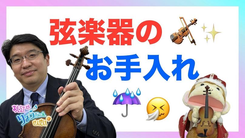 🌸2025年6月13日 配信🌸