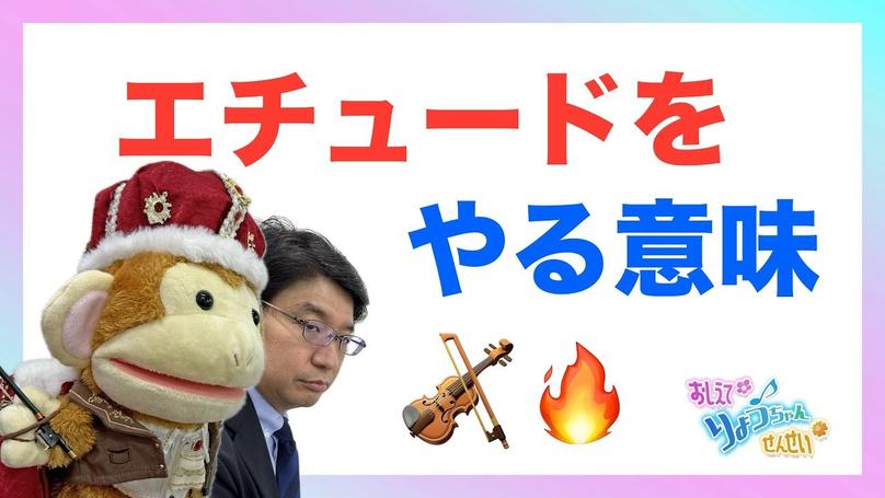 🌸2025年6月14日 配信🌸