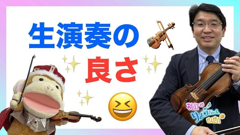 🌸2025年6月16日 配信🌸