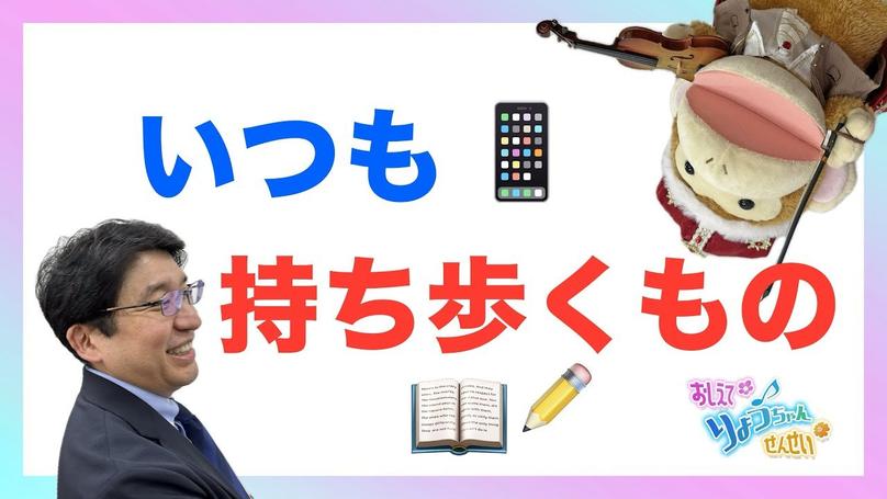 🌸2025年6月21日 配信🌸