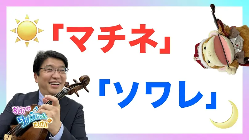 🌸2025年6月27日 配信🌸
