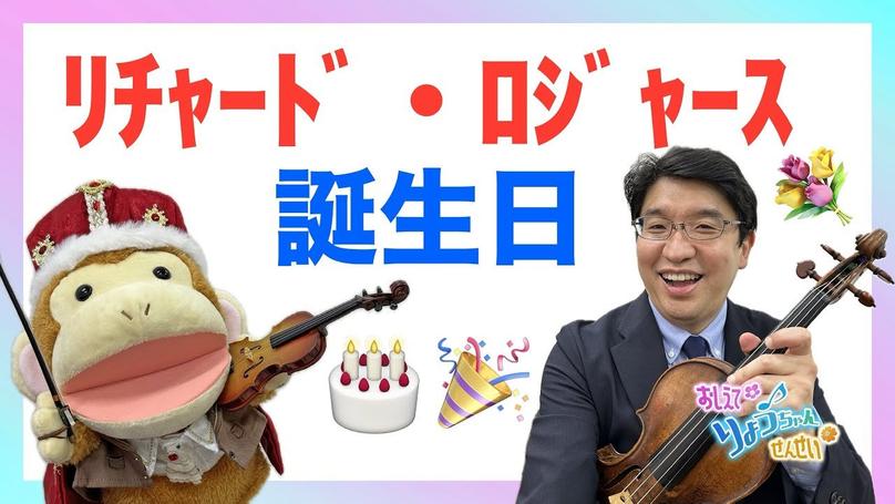 🎂2025年6月28日 配信🎂
