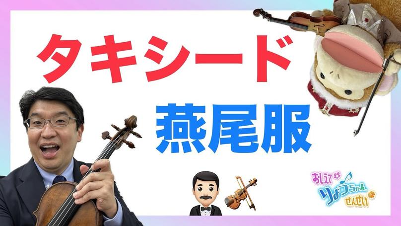 🌸2025年7月2日 配信🌸
