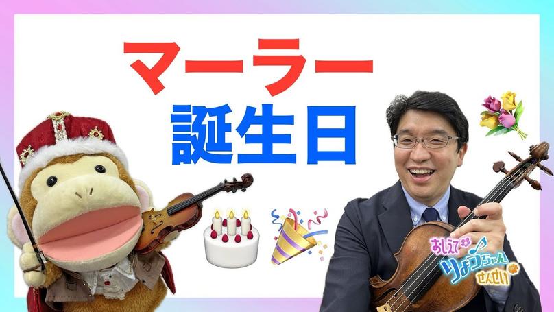 🎂2025年7月7日 配信🎂