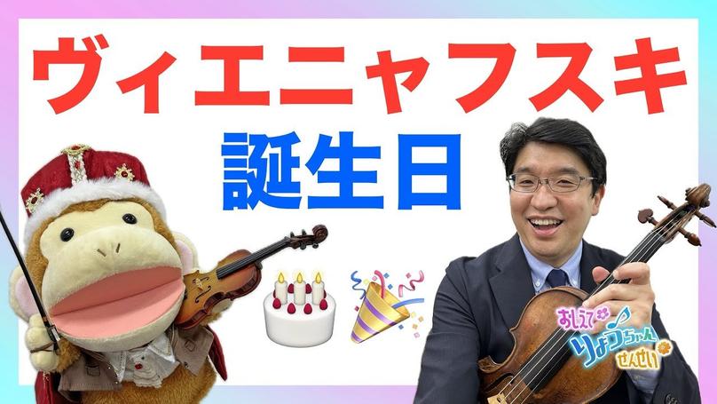 🎂2025年7月10日 配信🎂