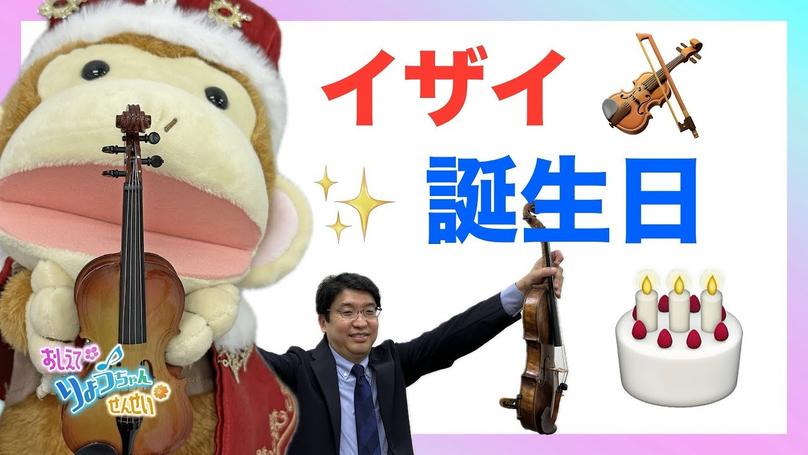 🎂2025年7月16日 配信🎂