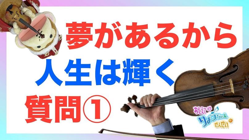 ❓2025年7月24日 配信❓