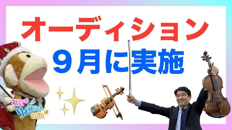 🌸2025年7月28日 配信🌸